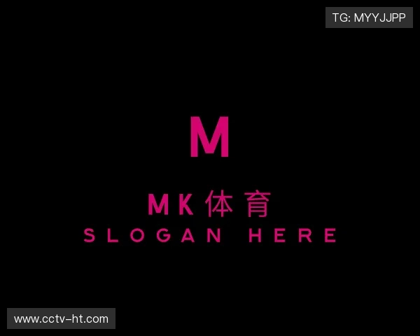 关于MK体育